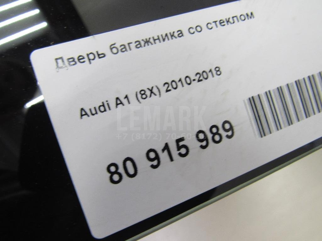 Дверь багажника со стеклом