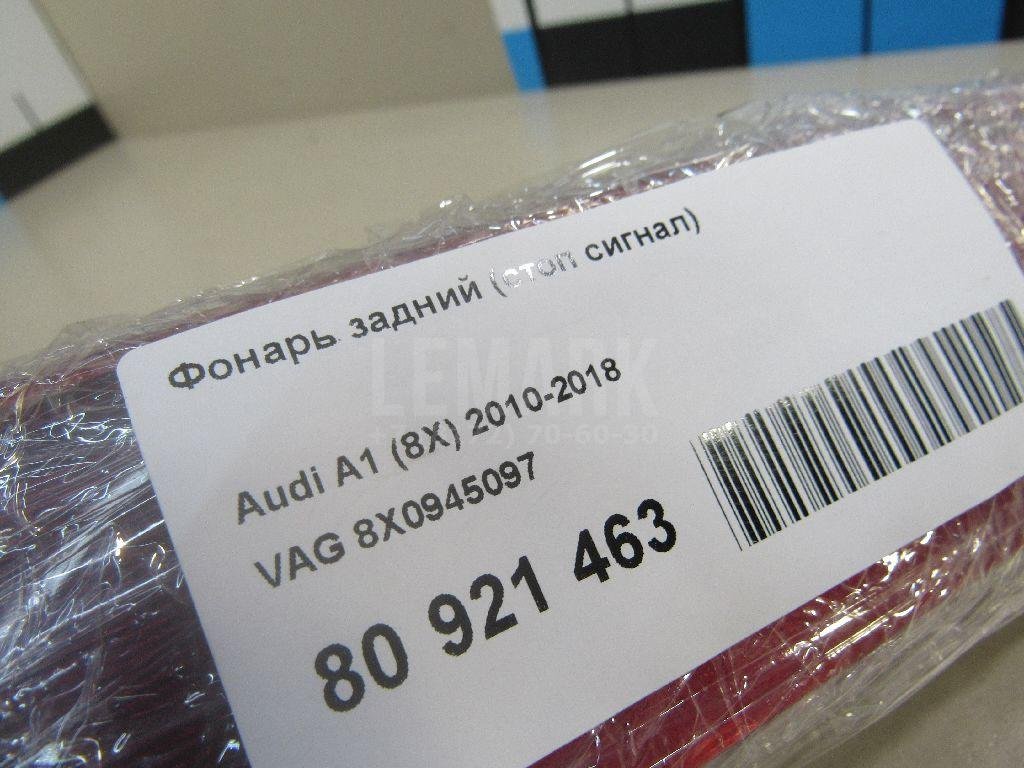 Фонарь задний (стоп сигнал)