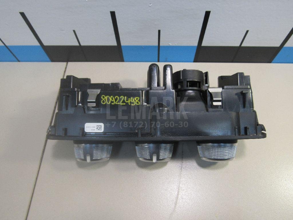 Блок управления климатической установкой