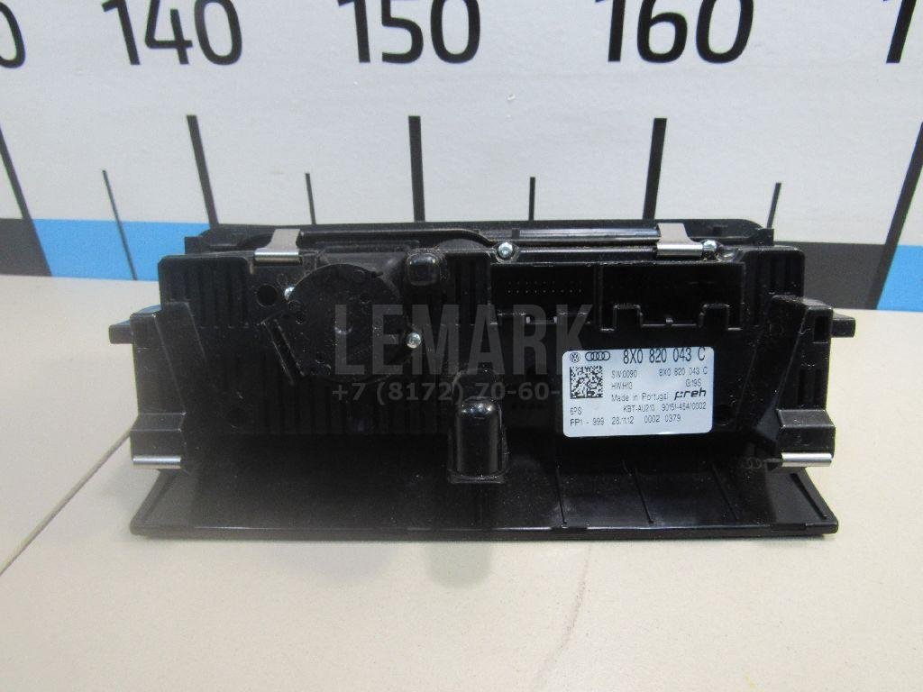 Блок управления климатической установкой