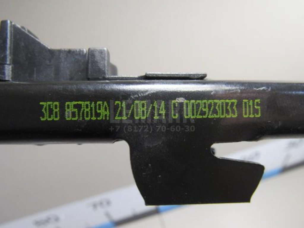 Механизм регулировки ремня безопасности