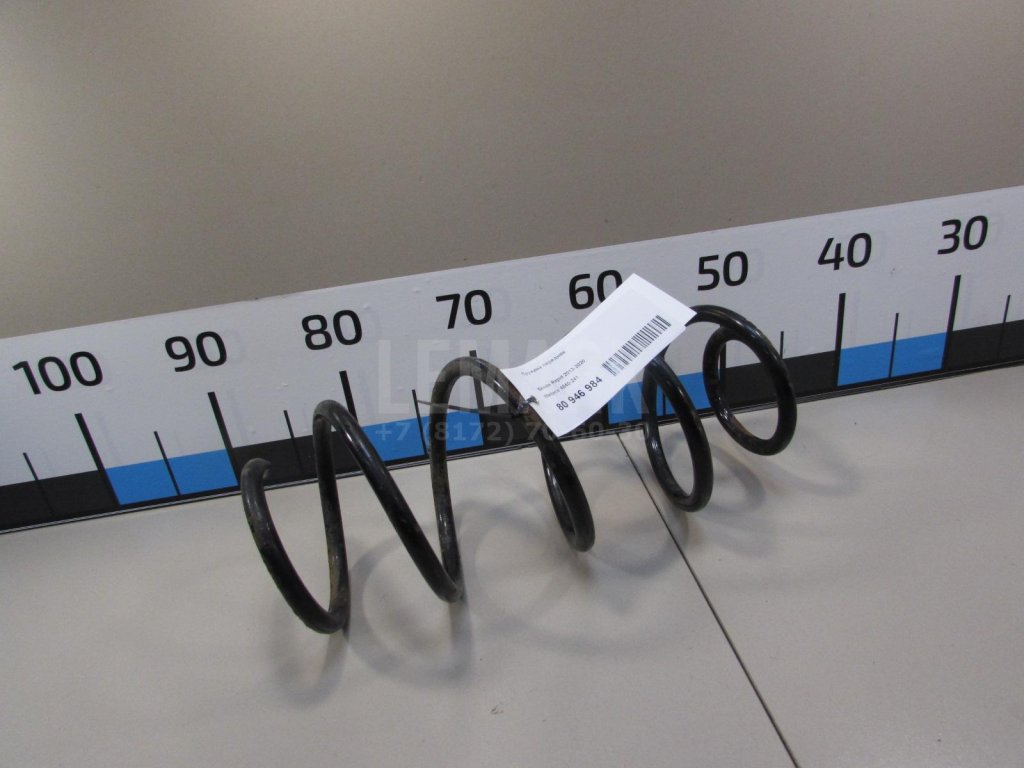 Пружина передняя