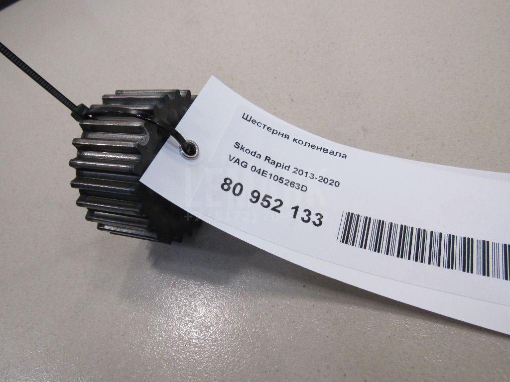 Шестерня коленвала для  Audi A2 [8Z0] 2000-2005