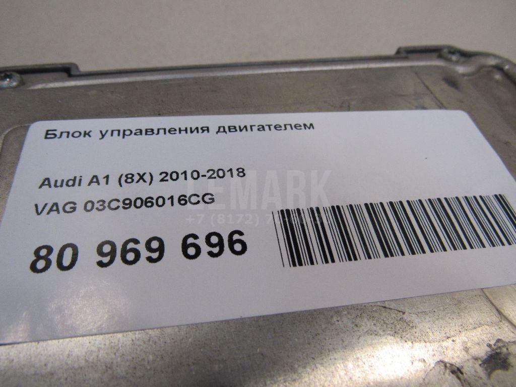 Блок управления двигателем