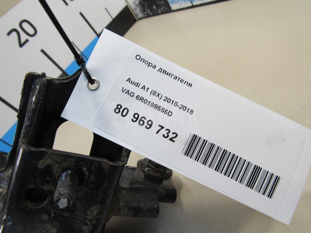 Опора двигателя для  Audi A4 [B9] 2015