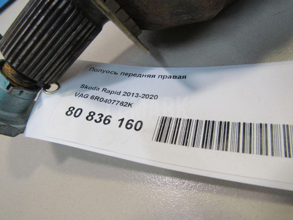 Полуось передняя правая