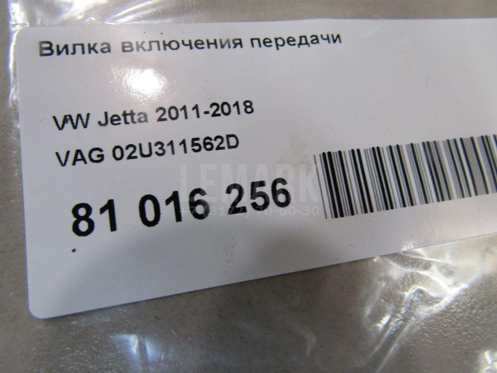 Вилка включения передачи