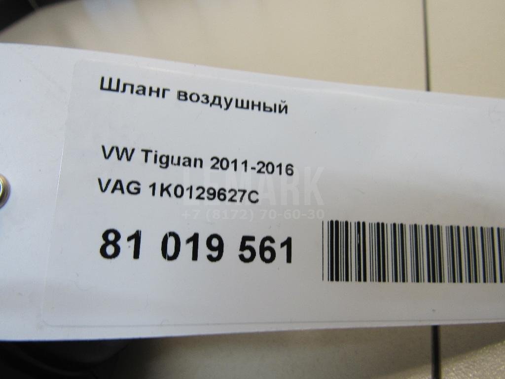 Шланг воздушный для  Audi A5/S5 (F5) 2017