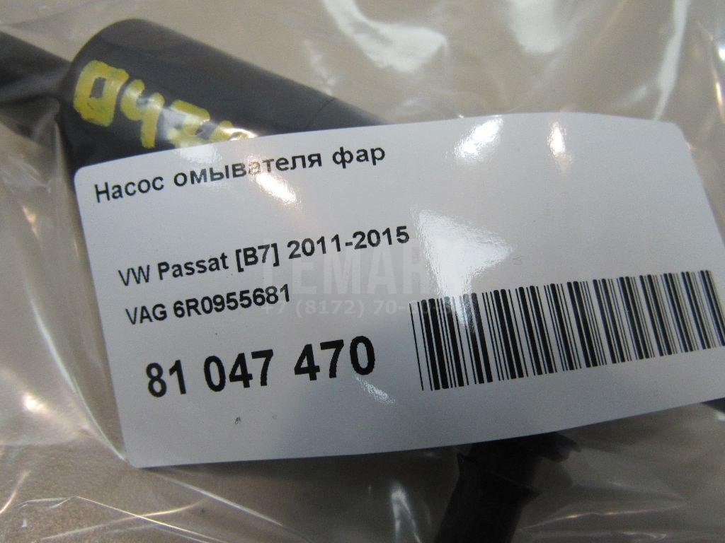 Насос омывателя фар