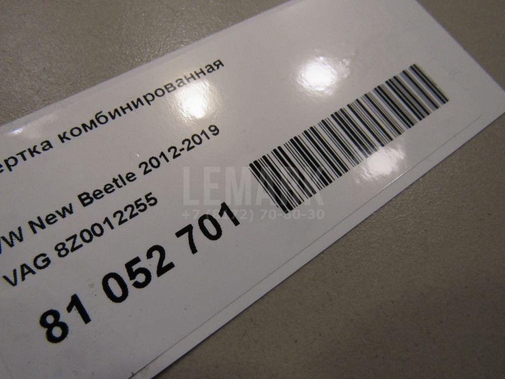 Отвертка комбинированная