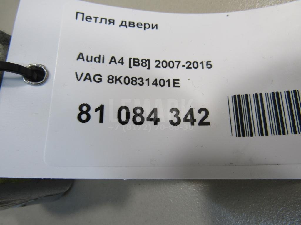 Петля двери