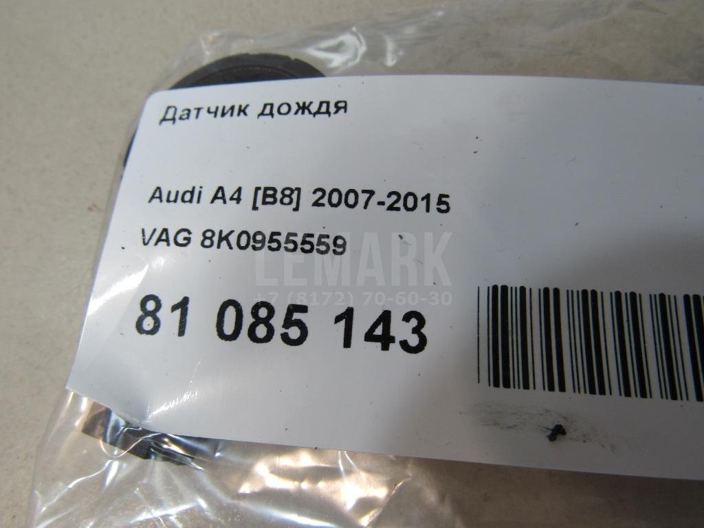 Датчик дождя