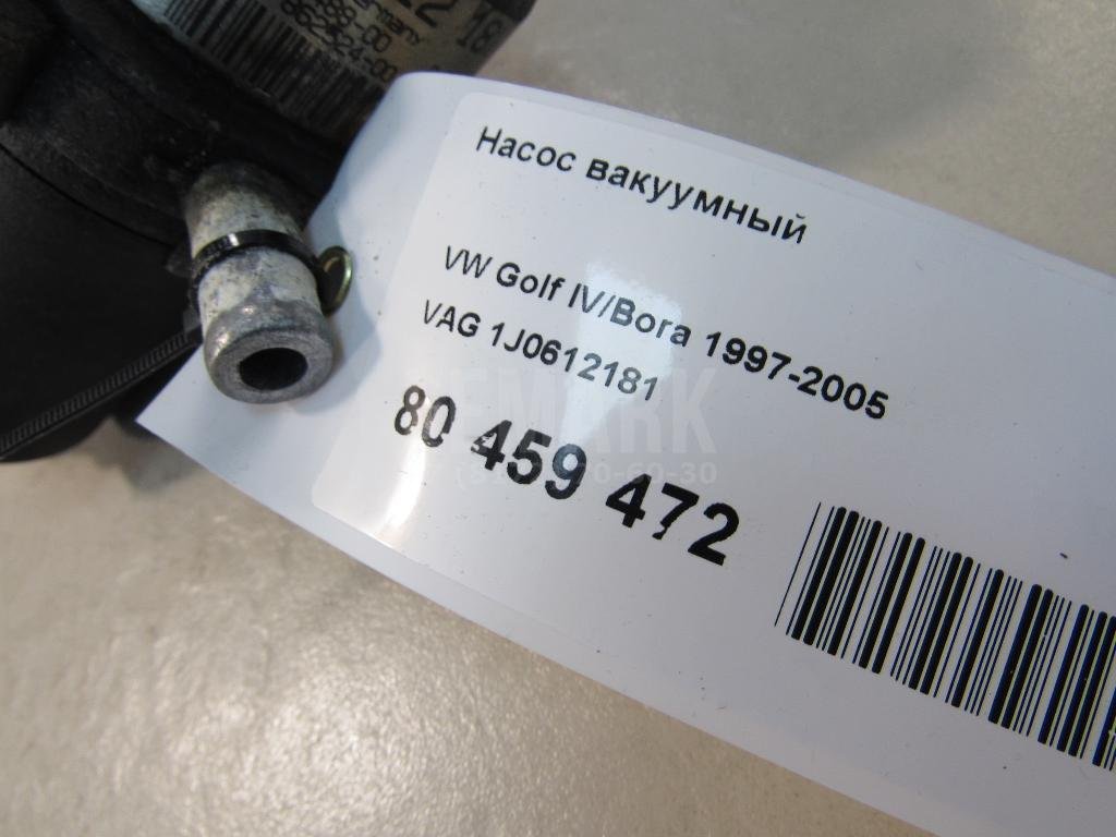 Насос вакуумный