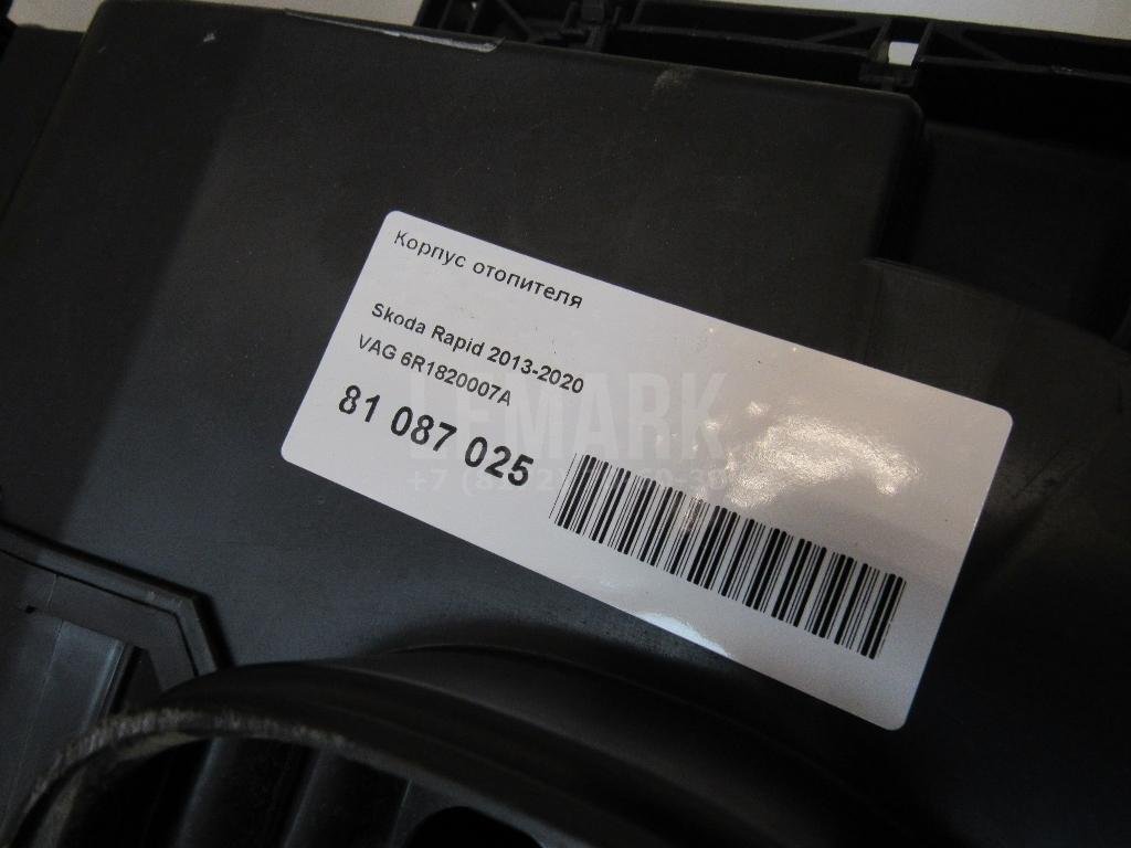 Корпус отопителя для  Audi A3 [8P1] 2003-2013
