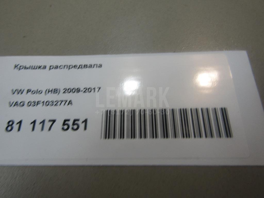 Крышка распредвала для  Audi A4 [B8] 2007-2015