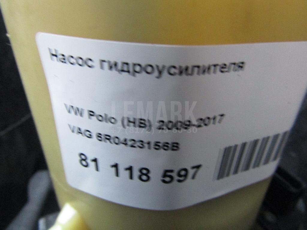 Насос гидроусилителя