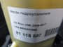 Насос гидроусилителя