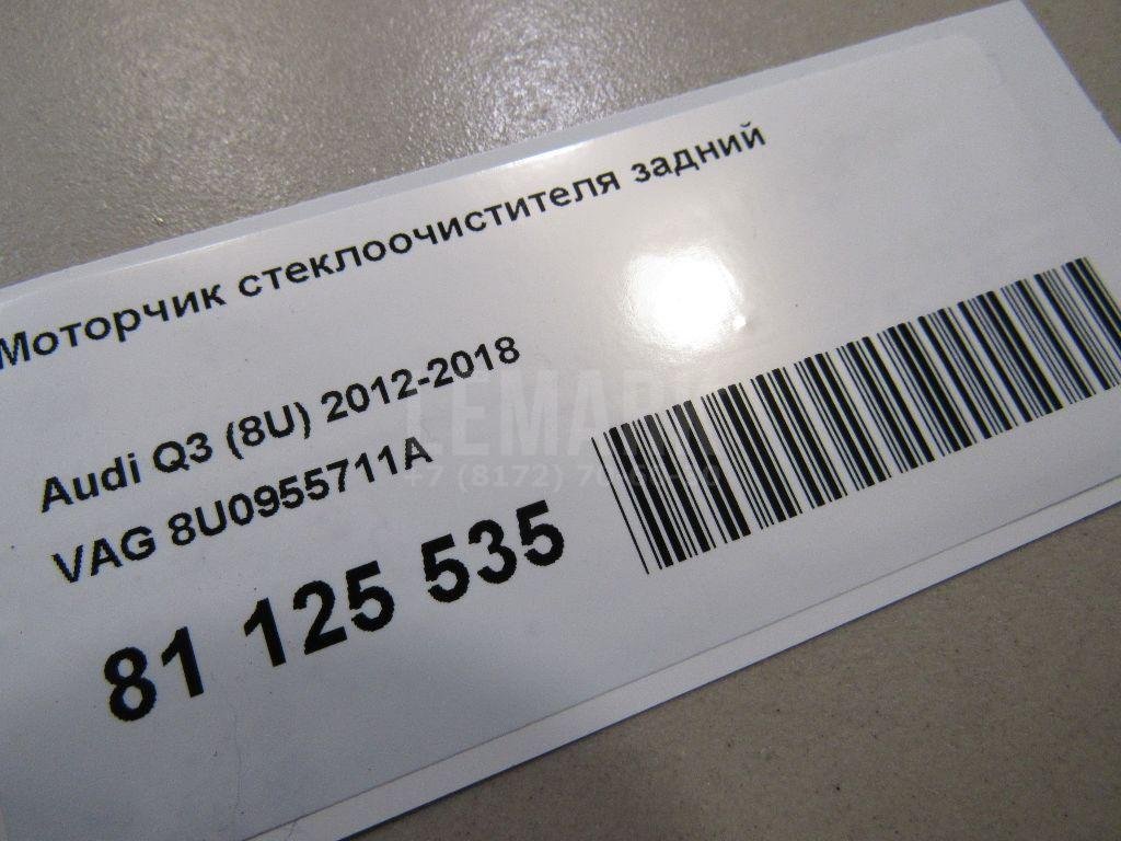 Моторчик стеклоочистителя задний