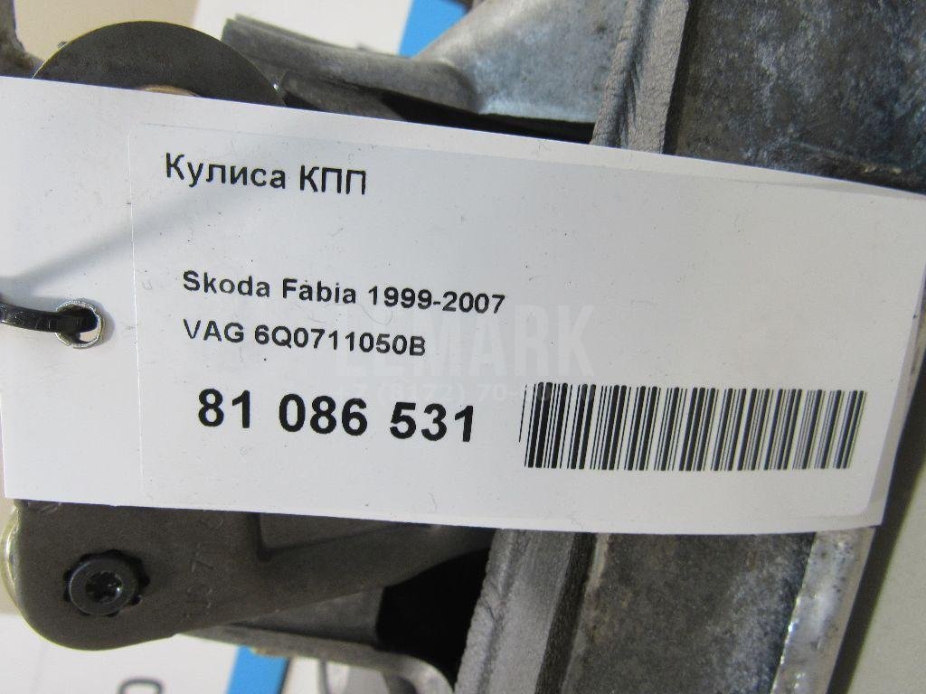 Кулиса КПП для  Audi A1 (8X) 2010-2018