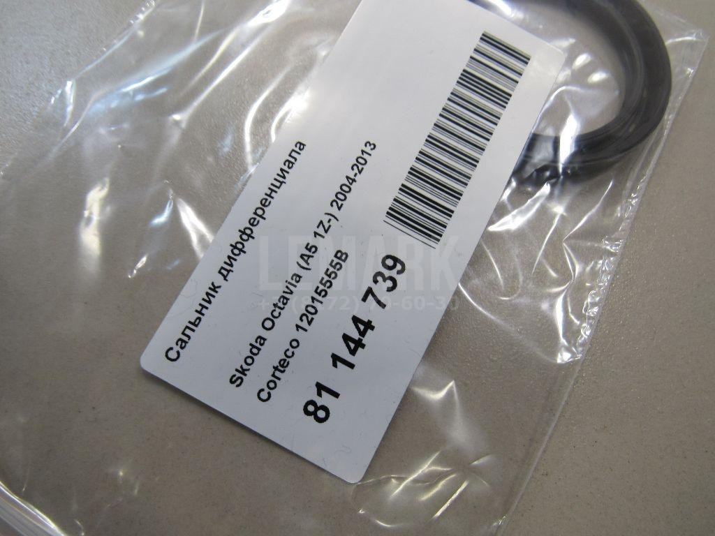 Сальник дифференциала для  Alfa Romeo 159 2005-2011