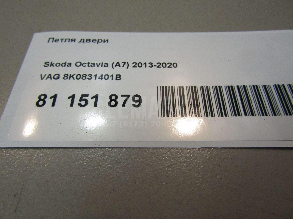 Петля двери