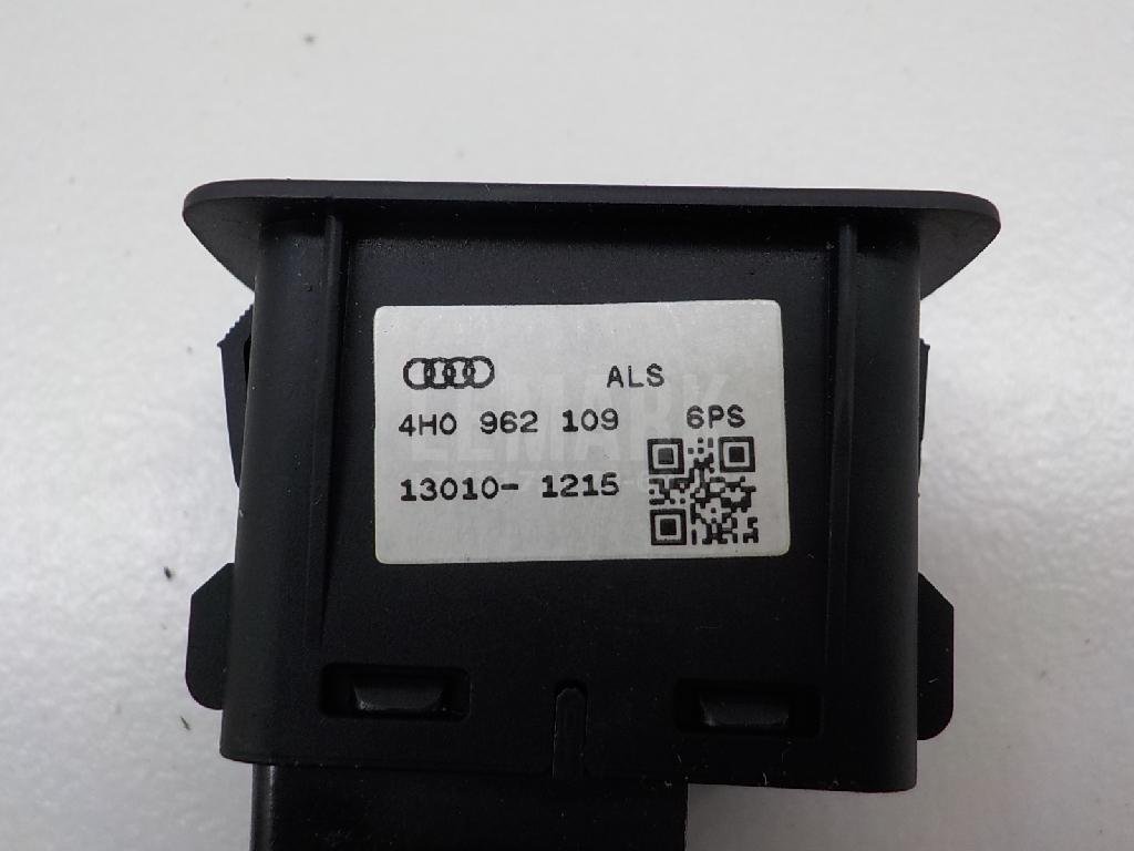 Кнопка многофункциональная