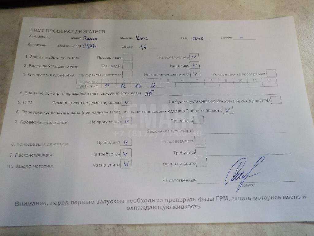 Двигатель для  Audi A3 (8Y) 2020