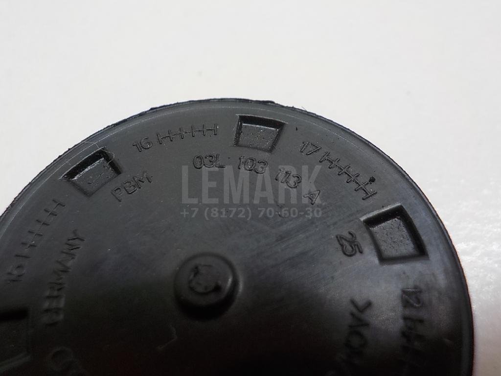 Заглушка двигателя для  Alfa Romeo Giulietta 2010-2020