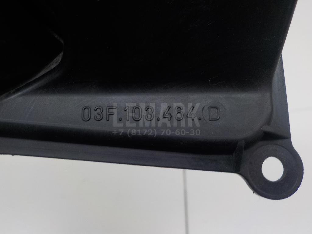 Маслоотделитель