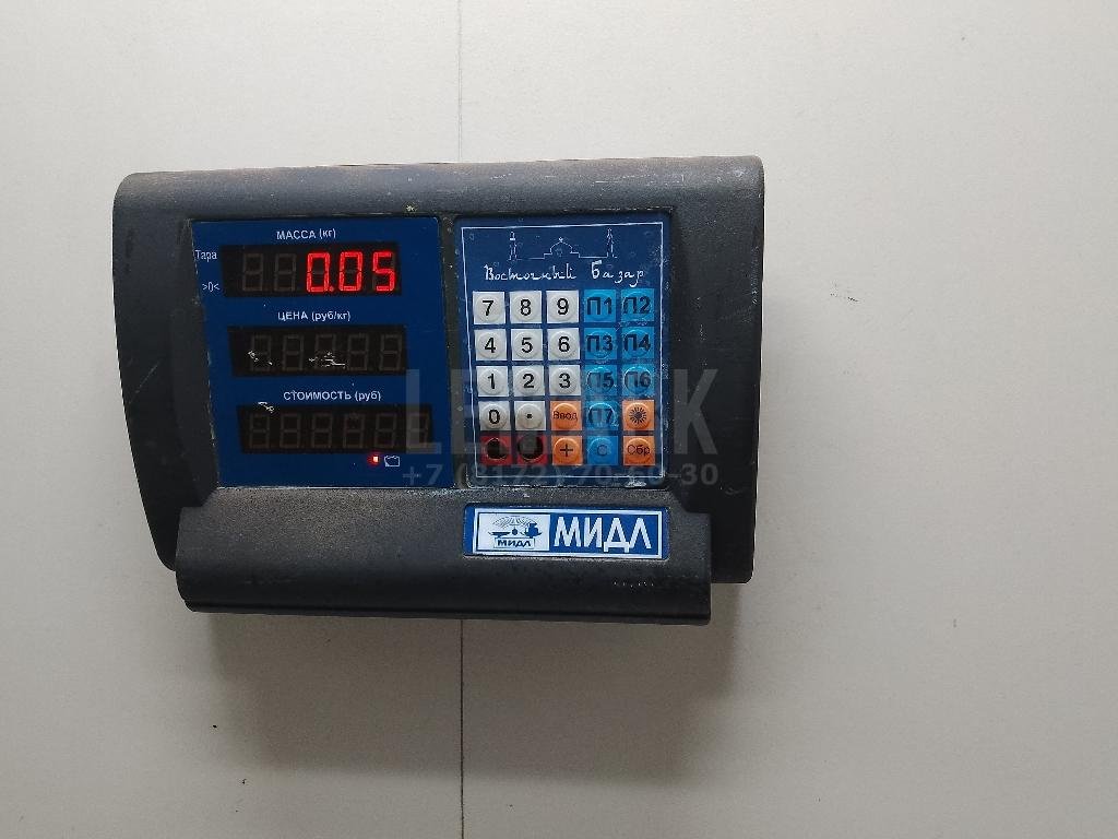 Иммобилайзер