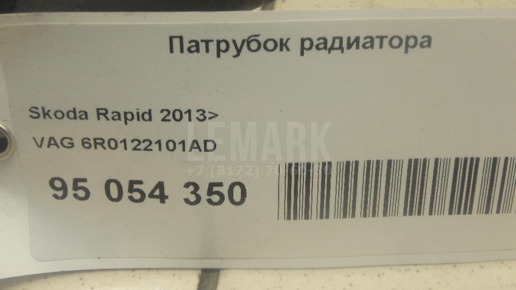 Патрубок радиатора для  Audi A5/S5 (F5) 2017