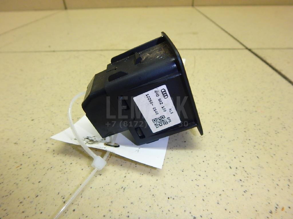 Кнопка многофункциональная