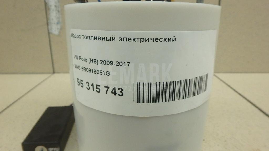 Насос топливный электрический