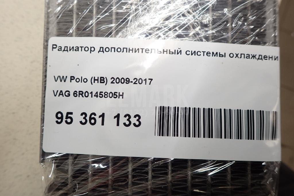 Радиатор дополнительный системы охлаждения