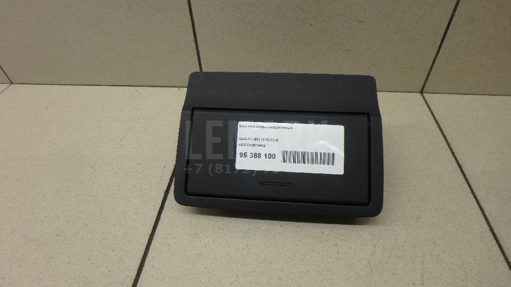 Дисплей информационный