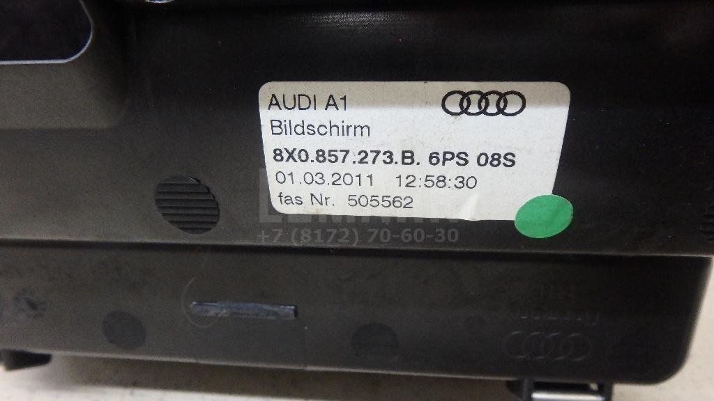 Дисплей информационный