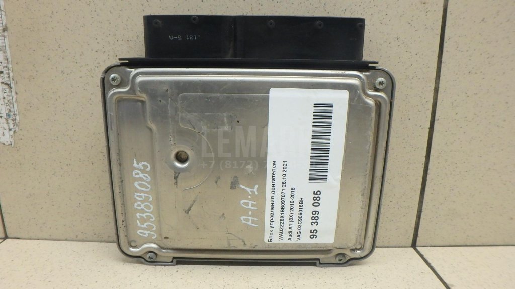 Блок управления двигателем