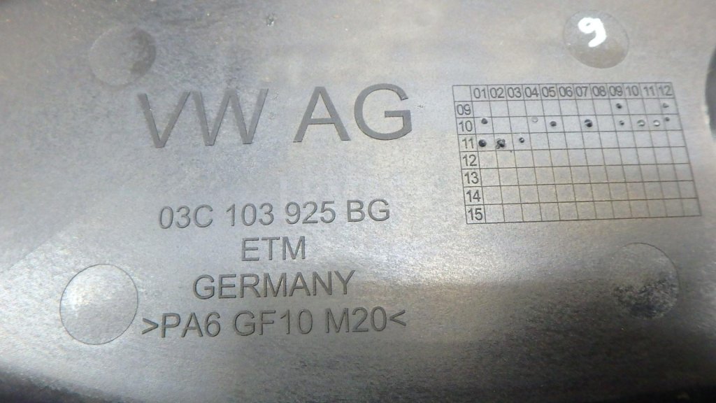 Накладка декоративная