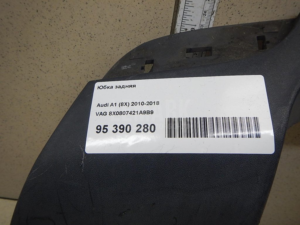 Юбка задняя