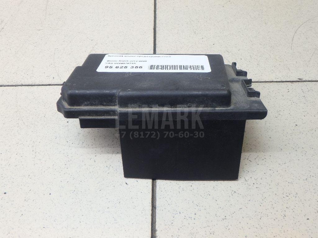 Крышка блока предохранителей