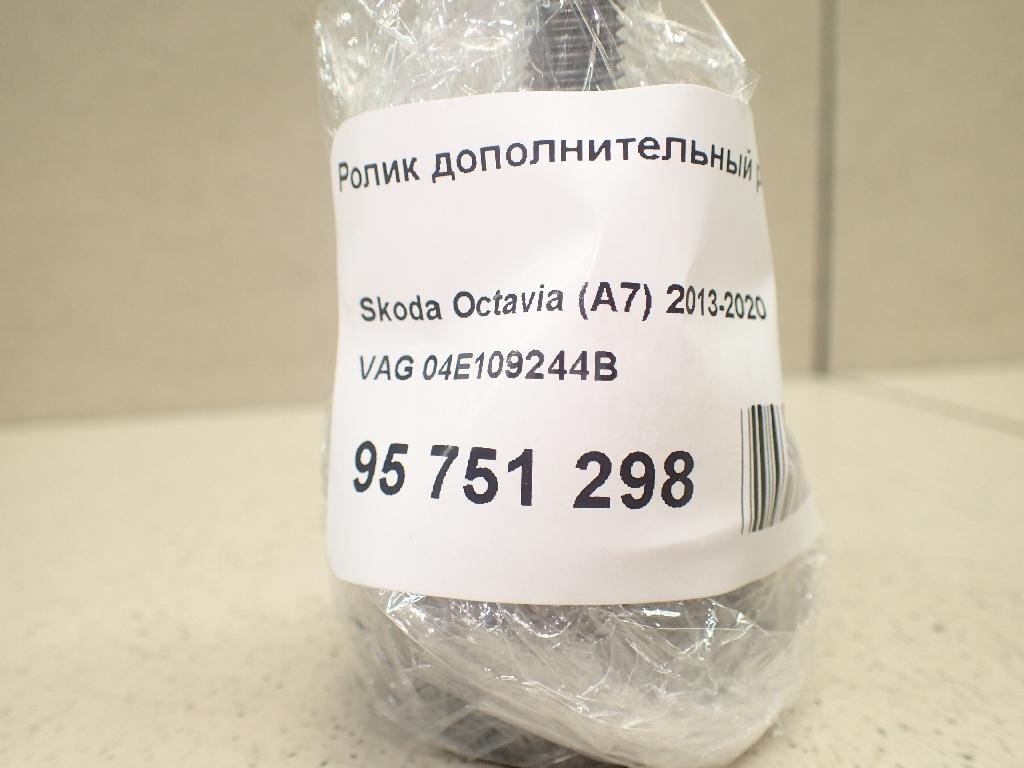 Ролик дополнительный ремня ГРМ