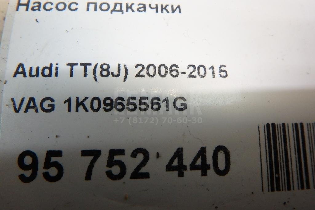 Насос подкачки для  Audi A5/S5 [8F] Cabrio 2010-2016