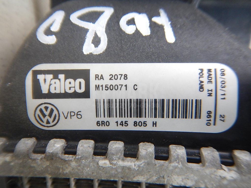 Радиатор дополнительный системы охлаждения