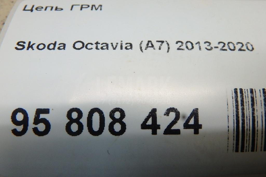 Цепь ГРМ для  Alfa Romeo Giulietta 2010-2020