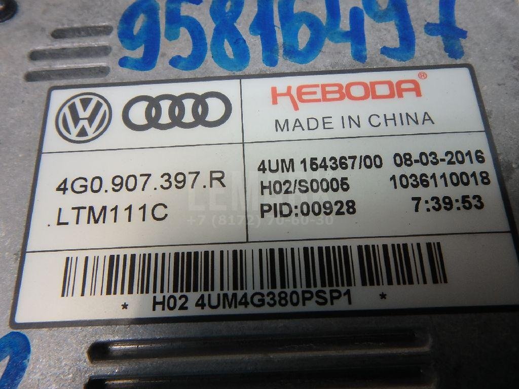 Блок управления светом