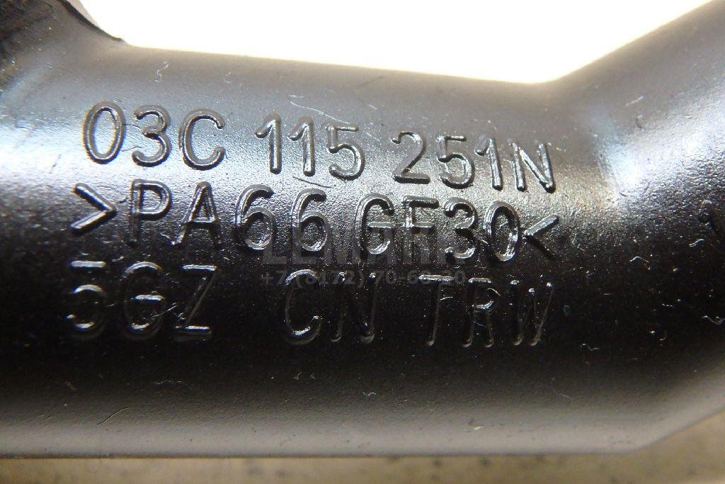 Маслозаборник для  Audi 80/90 [B3] 1986-1991