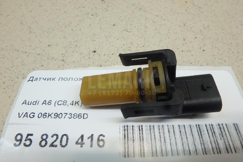 Датчик положения воздушных заслонок