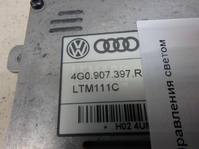 Блок управления светом