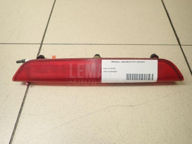 Фонарь задний (стоп сигнал)