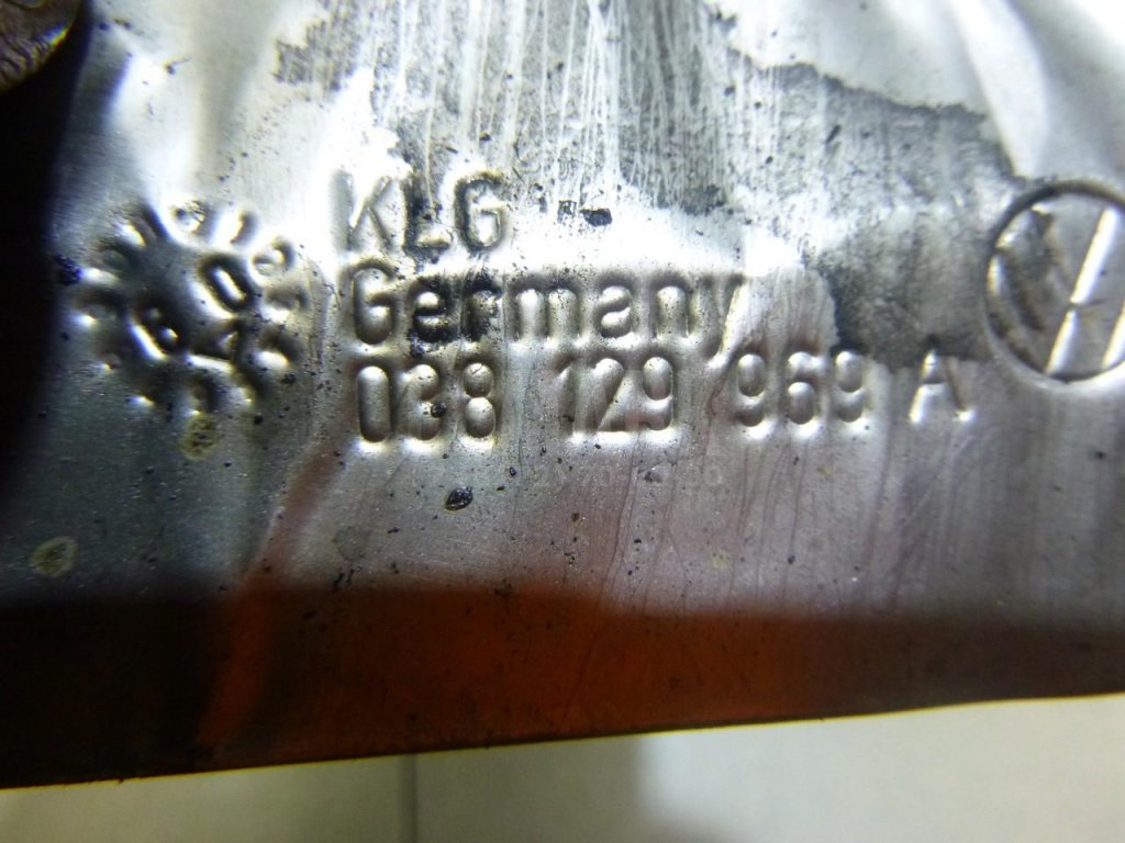 Экран тепловой